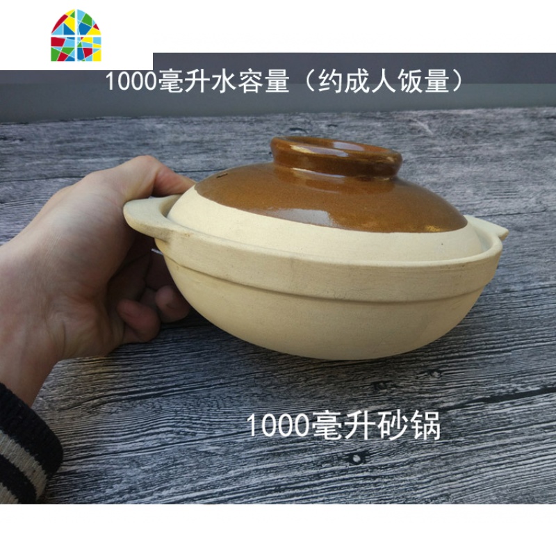 特色土陶瓷传统粗陶小砂锅煲粥锅一人份量养生炖锅米线锅面条锅 FENGHOU 陶土小砂锅约1000毫升(成人饭量高清大图