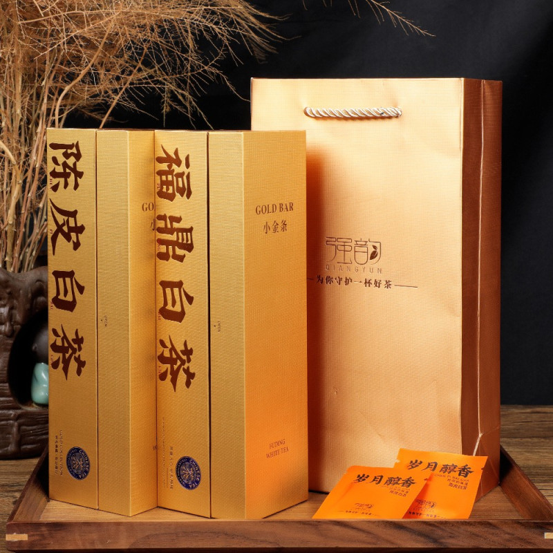 强韵2017年福鼎白茶老寿眉陈香小方片陈皮白茶紧压茶饼礼盒装强韵 小金条陈皮白茶福鼎白茶组合茶配焖泡杯100g*2盒