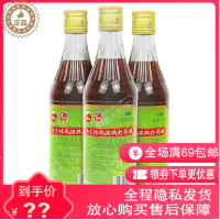 冯了性 风湿跌打药酒500ml 解表祛湿和中活血止痛跌打损伤关节炎风湿痛手足麻木风寒湿痹发热头痛恶心呕吐祛风除湿