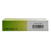 北京同仁堂 感冒清热颗粒冲剂 12g*10袋/盒 清热解表 疏风散寒 用于风寒感冒 头痛发热 流清鼻涕