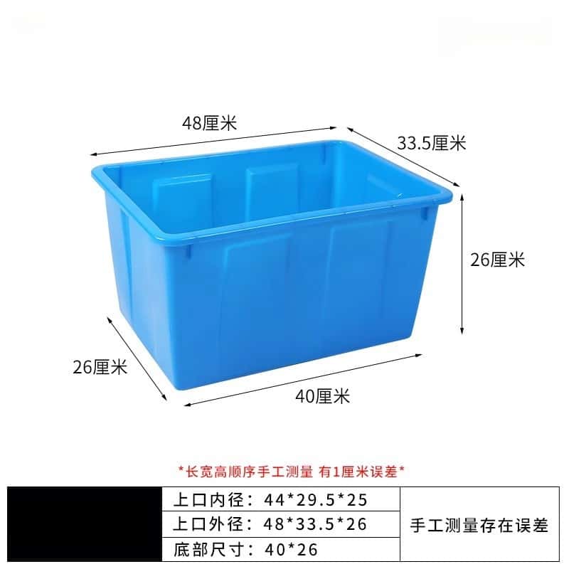 鑫木樽水箱48*33.5*26cm个高清大图