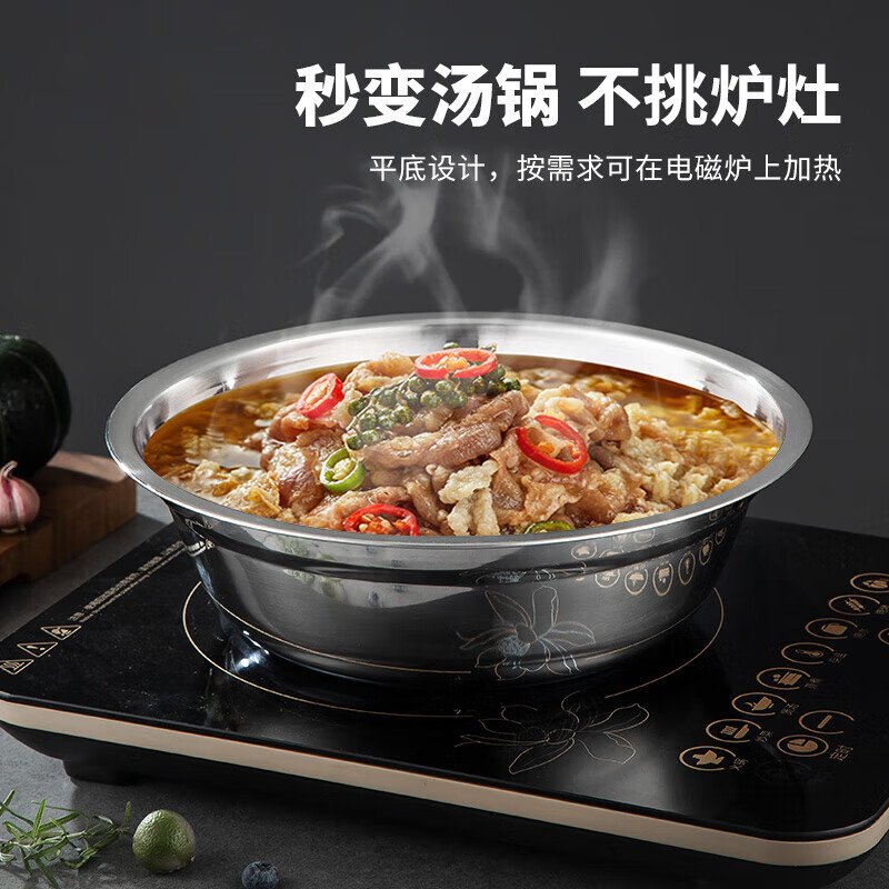 美厨汤盆316L不锈钢24cm加宽加深加厚汤盆MCWA1656高清大图