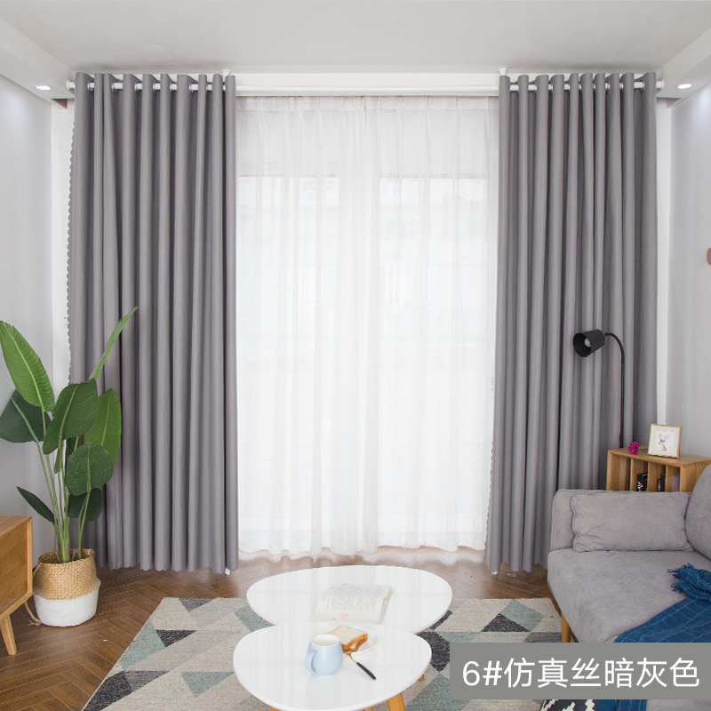 窗帘遮光免打孔安装北欧简约客厅飘窗卧室窗户防风保暖保温防寒布_14 宽5*高2米双开送杆『适合宽310-360厘米』 仿真丝暗灰色（全遮光）