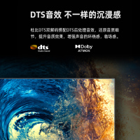 海信(Hisense)电视 43英寸AI声控 超薄悬浮全面屏 16GB大存储智能平板电视43A52F