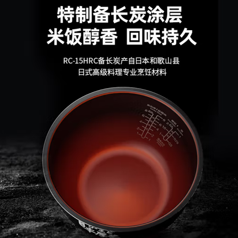 美的(Midea)IH全智能电饭煲 RC-15HRC(N)高清大图