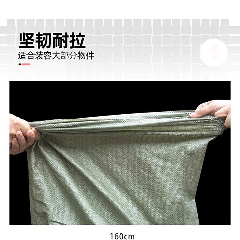 河洛伟业编织袋90cm*100cm个图片