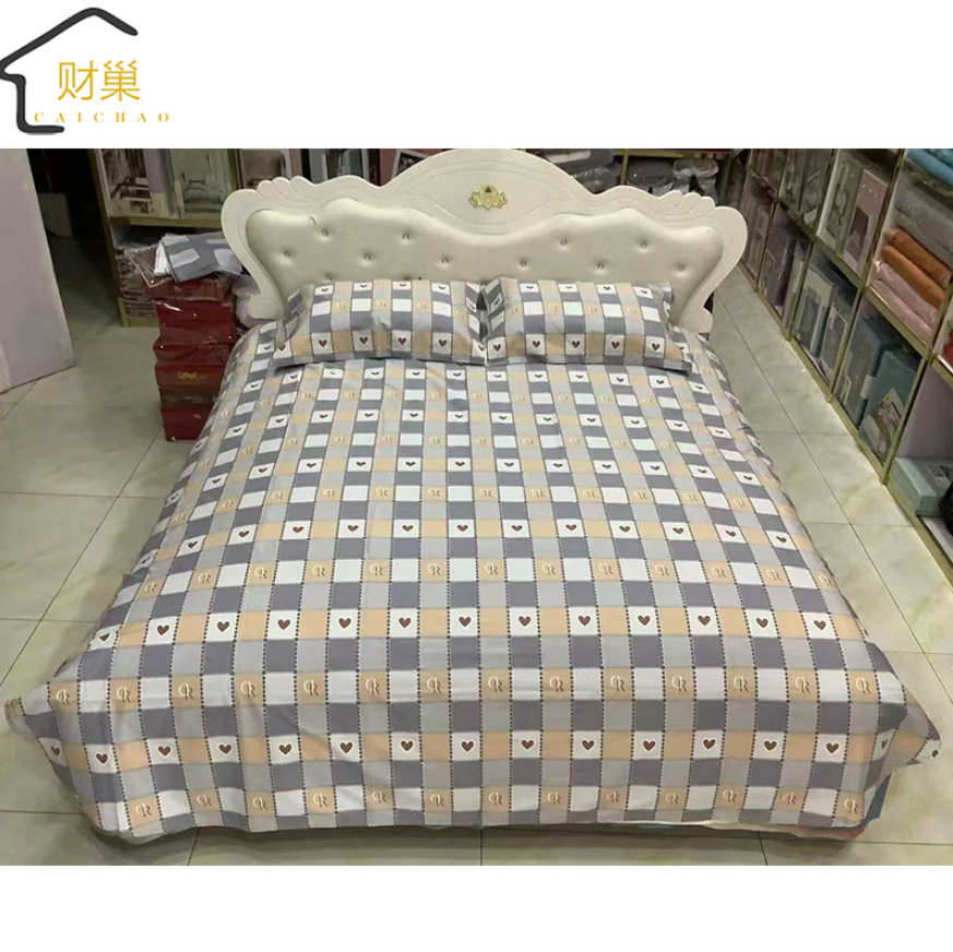 财巢 棉小竹三件套 床单250*250cm*1条 枕套48*74cm*2 /套高清大图