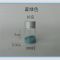 矿物颜料国画工笔画唐卡石青石绿黄色桔红大红青金蓝黑碧玺