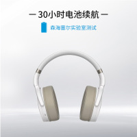 森海塞尔(Sennheiser)HD 450BT 头戴式无线蓝牙降噪耳机 白色