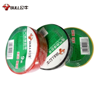 公牛牌绝缘胶带电工黑胶带阻燃电工PVC胶布 耐低温9米胶布