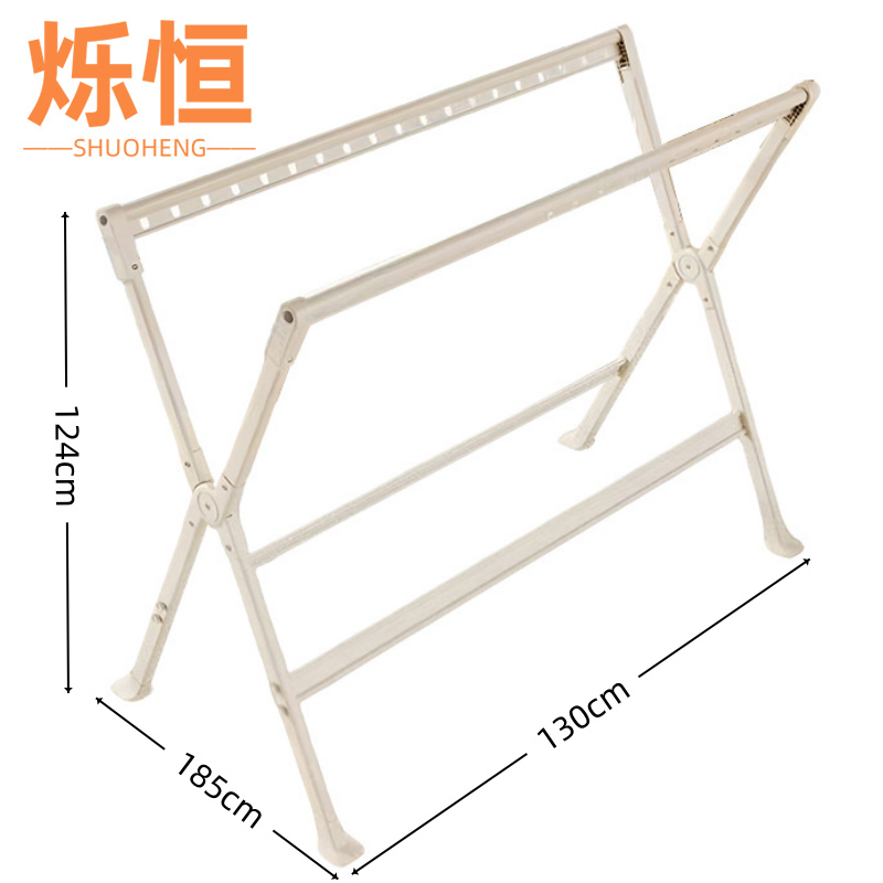 烁恒 落地晾衣架1.3m个