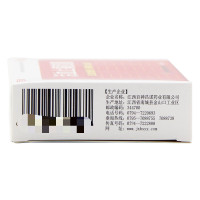 百神 活血止痛胶囊 0.25克*24粒/盒活血散瘀，消肿止痛，用于跌打损伤，淤血肿痛