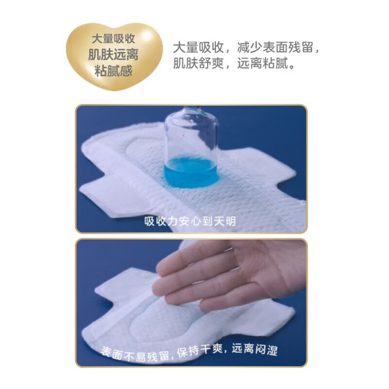 花王 F透气棉柔纤巧超特长夜用护翼型进口卫生巾 40cm*7片(单位:包)高清大图