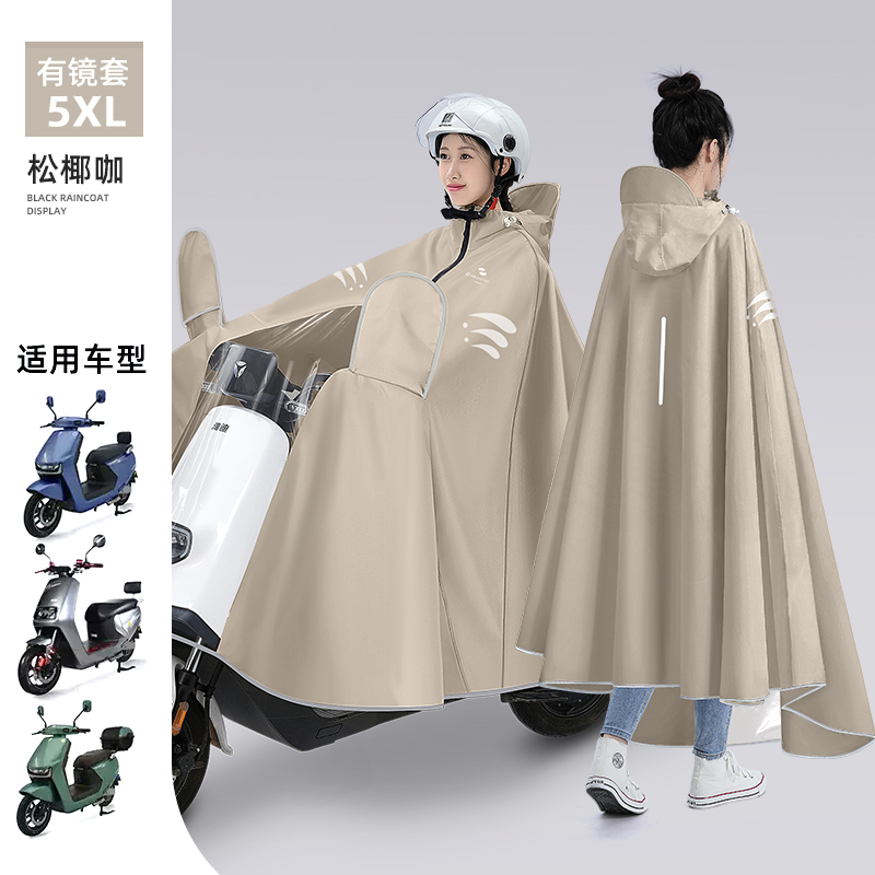 正雨电动车骑行雨披女款骑手电瓶车车罩防暴雨雨衣男款通勤9063高清大图