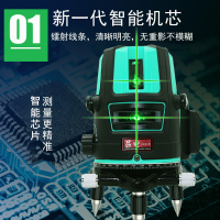 古达绿光红外线水平仪2线3线5线6点 激光水平仪室外强光投线仪打线仪