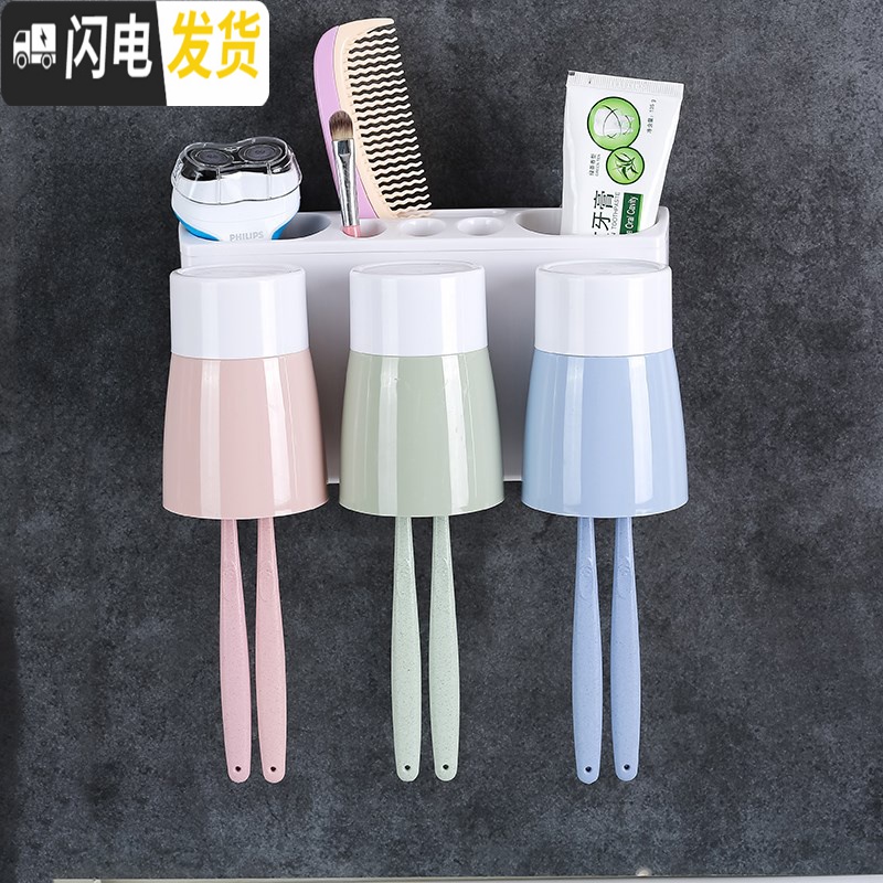 三维工匠壁挂式置物架免打孔卫生间刷牙杯牙具架子漱口杯收纳架家用 情侣套装带挤牙膏器款牙刷架/牙具座高清大图