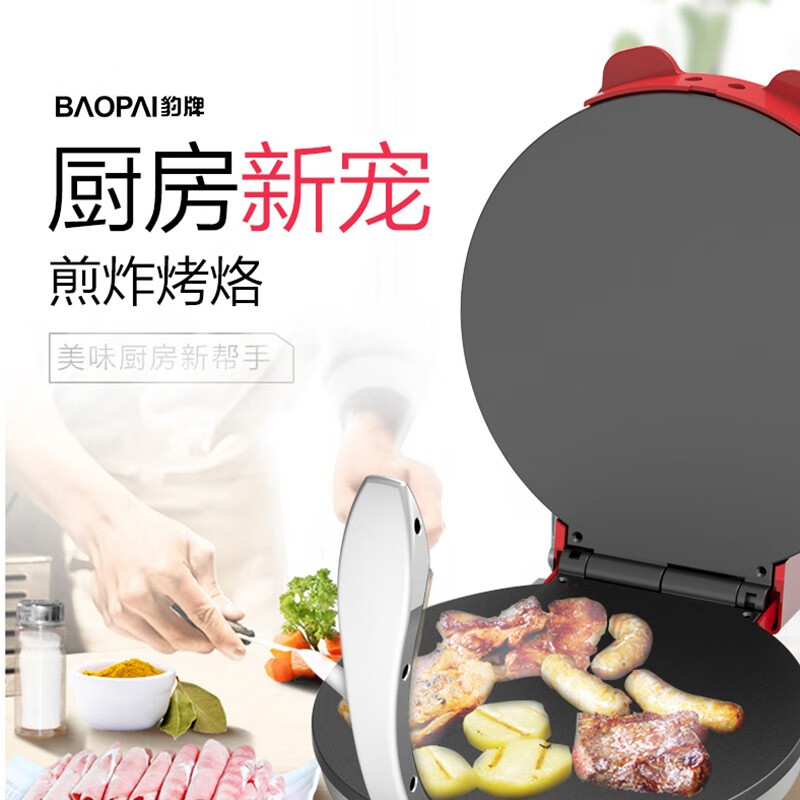 豹牌BP-WD25 多功能法式饼机高清大图