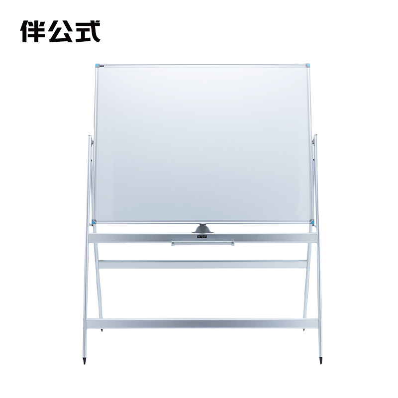 伴公式B1288 90**150cm可移动支架式双面磁性白板