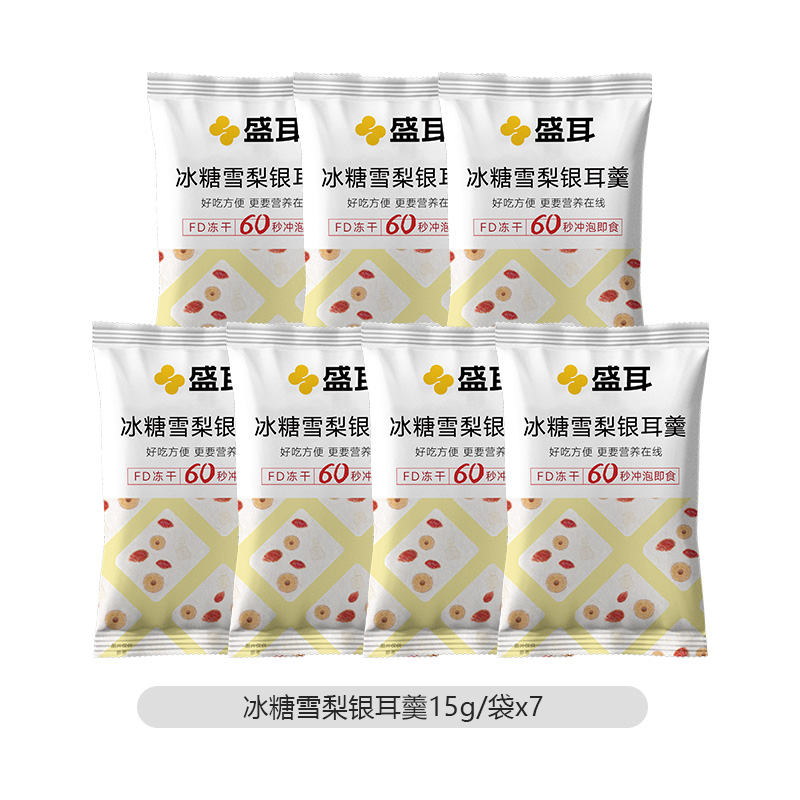 盛耳冰糖雪梨银耳羹15g*7包
