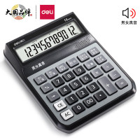 得力(deli)大屏12位语音计算器计算机 男女真声切换 电子琴功能可弹音乐 大号 1555 1个