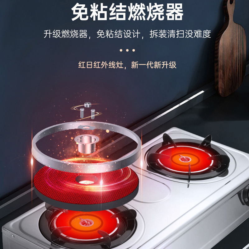 红日 (RedSun) 红外线家用台式燃气灶双灶 高热效率 高温无烟无焰不黑锅底 不锈钢面板 JZT-ES3 天然气