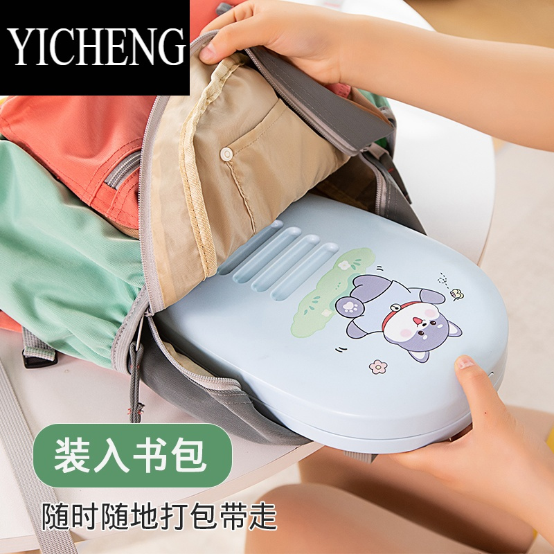 YICHENG午睡枕小学生趴睡枕办公室护颈枕学校教室儿童桌面睡觉抱枕可折叠
