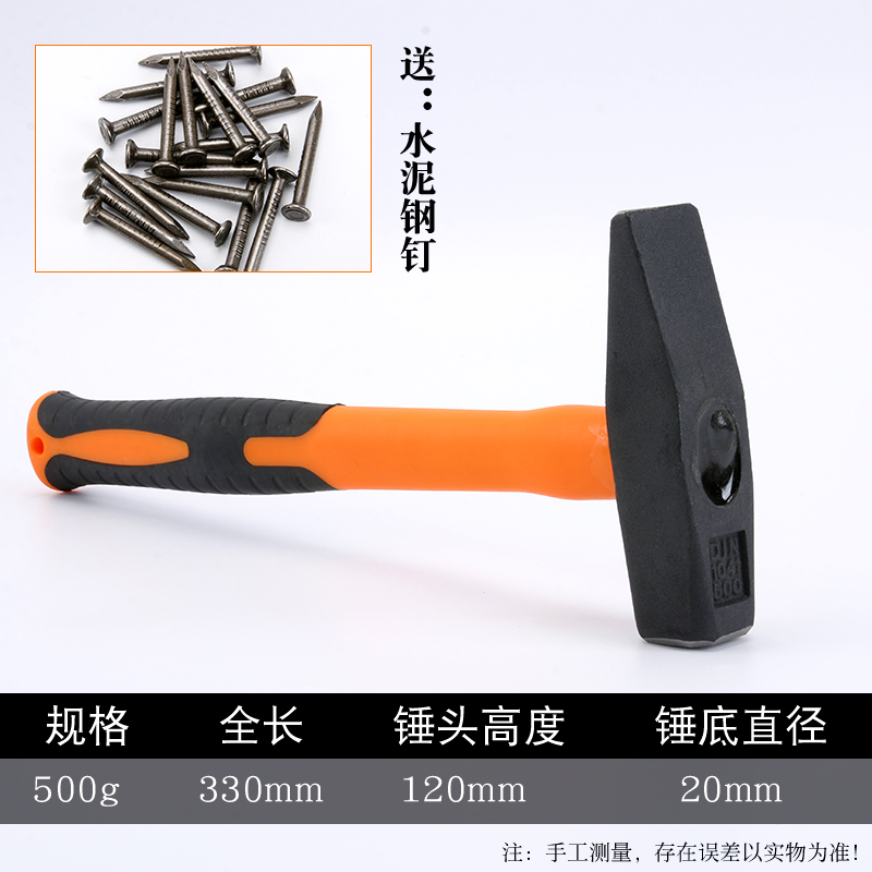 迅众 多功能羊角锤家用锤子小榔头铁锤钉锤木工起锤拔钉子多功能电工专用手锤 钳工锤