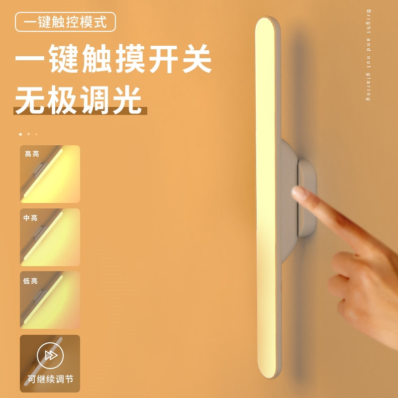 古达酷毙灯磁铁吸附宿舍灯管床头灯学习用灯充电台灯