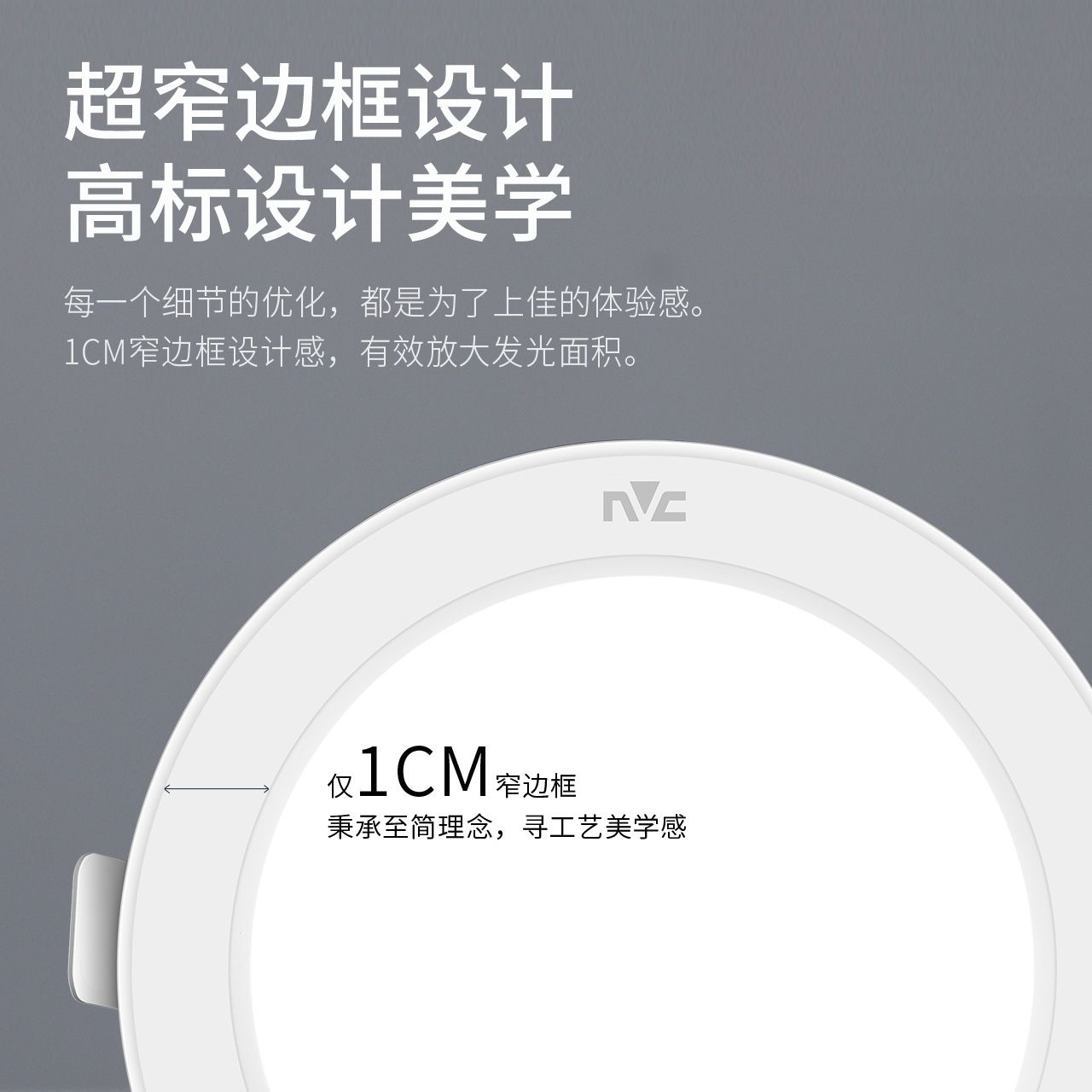 雷士照明led筒灯射灯天花灯超薄筒灯嵌入式家用无主灯酒店过道灯高清大图
