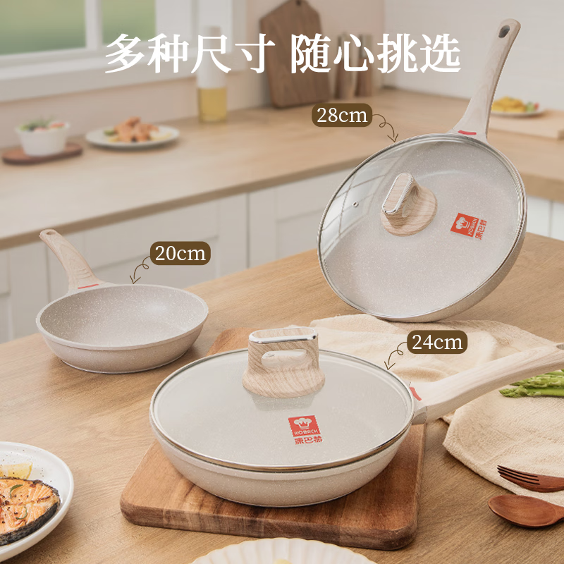 康巴赫轻颜系列不粘煎锅24cm(带盖)KGQ-J24Z