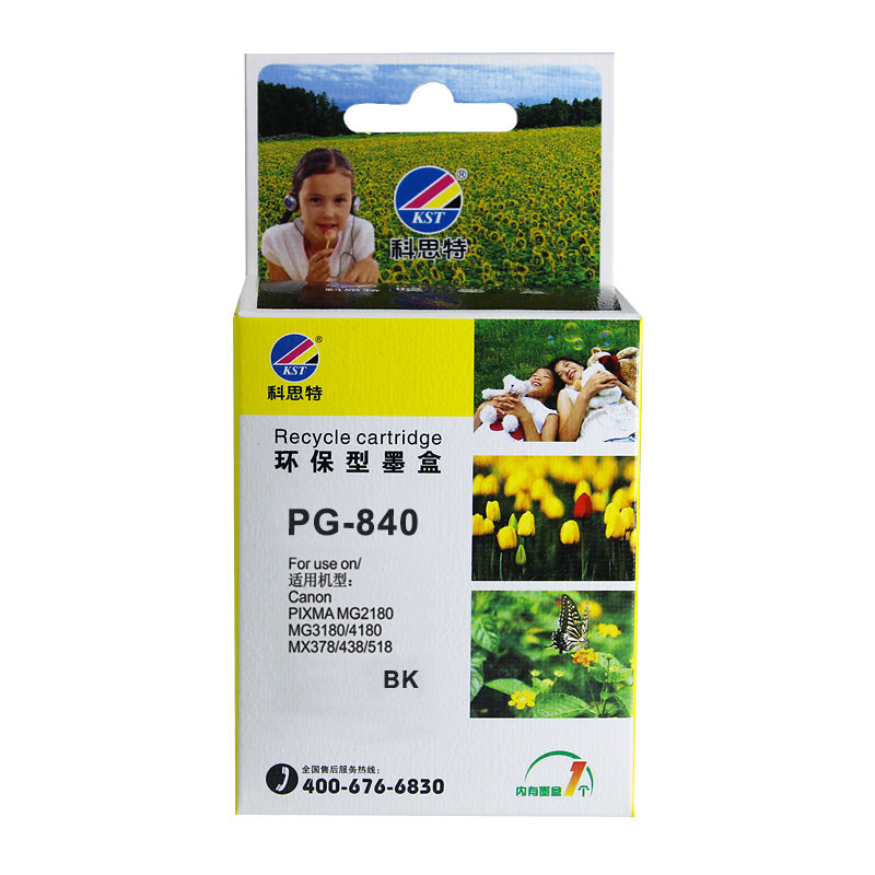 科思特 PG-840 BK 墨盒 适用佳能 MG2180/MG3180/MG4180/G3580高清大图