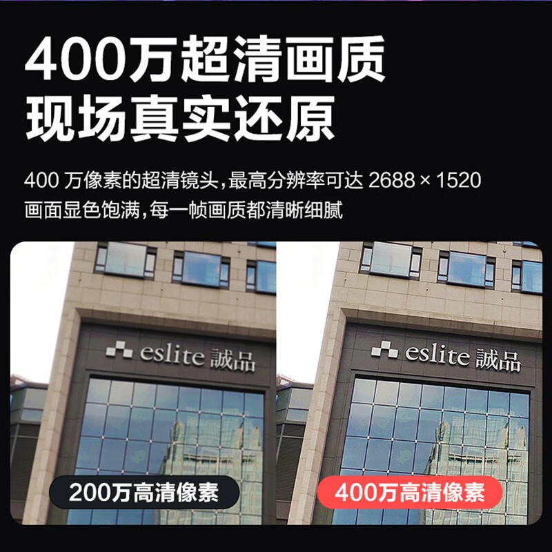 大华DH-IPC-HFW2443M-A-IL2枪式监控摄像头400万超能双光全彩夜视防水POE供电3.6mm高清大图