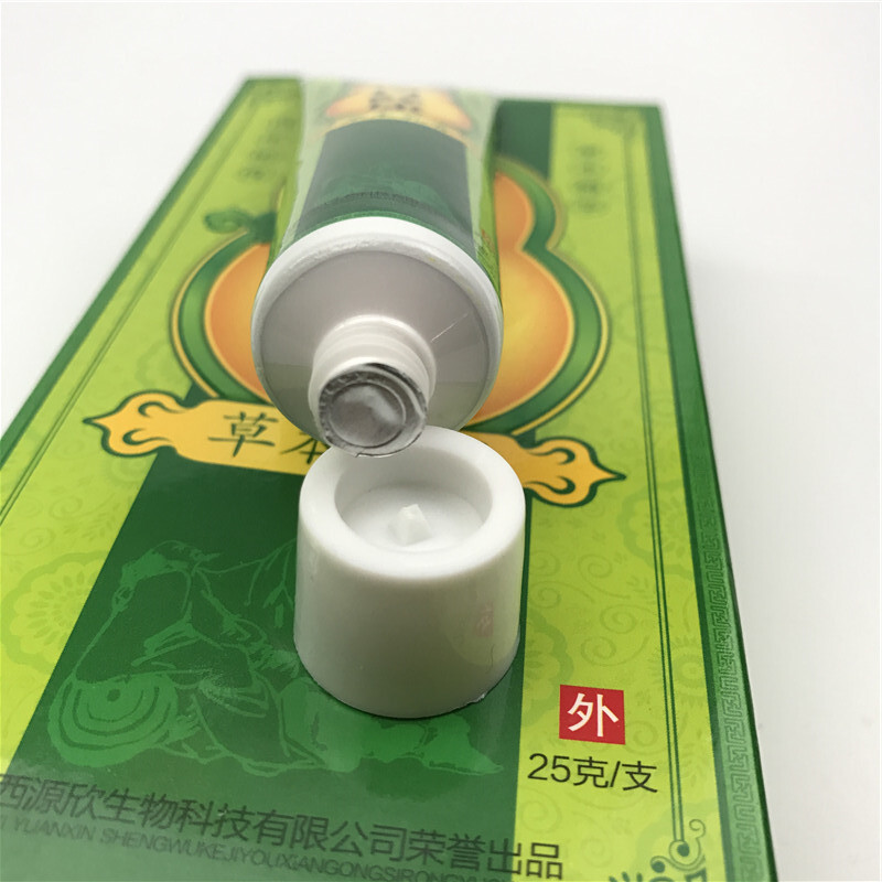 祖大夫7日藓康草本乳膏 七日癣康软膏买三送1 买5送2 买10送5同产品