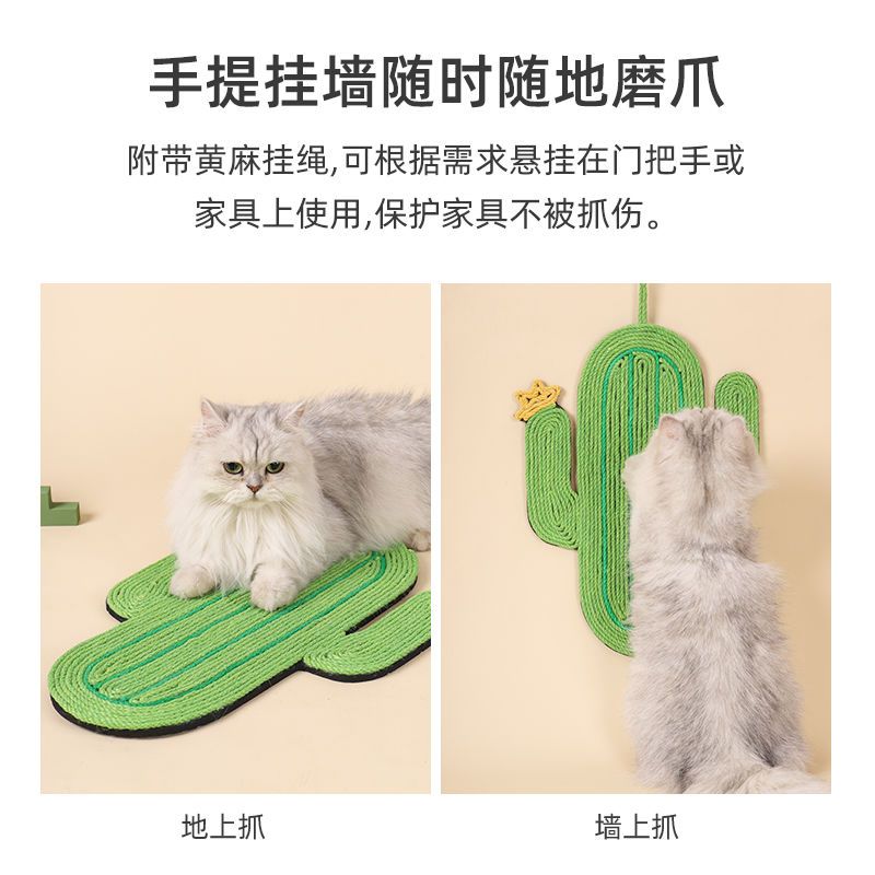 红白圆抓垫 送猫薄荷一袋 猫抓板不掉屑猫抓垫地毯麻绳仙人掌猫咪磨爪器耐磨剑麻垫猫咪用品