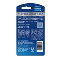 凡士林(VASELINE)焕彩双头润唇釉开运桃粉色 3.2g[联合利华]