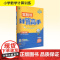 小学数学计算高手 六年级 上 苏教版(JSJY) 严军 编 小学教辅文教 正版图书籍 江苏人民出版社