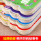 撕不烂的宝宝故事书早教全4册 [正版]全套4册撕不烂的宝宝故事书0-3岁绘本 1一2-3岁婴儿早教书幼儿睡前故事书一岁半