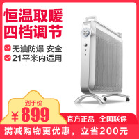 格力取暖器NDYD-X6022家用节能电暖气 省电电暖器速热烤火炉 静音硅晶电热膜