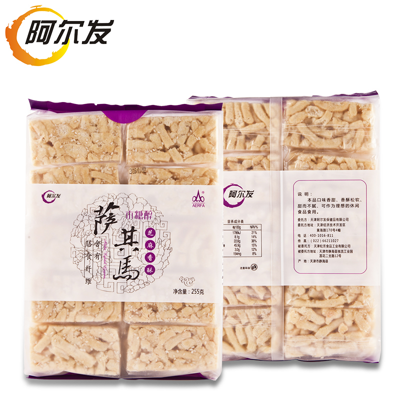 阿尔发糖醇沙琪玛255g零食无糖精食品苦荞萨其马软的糕点芝麻味