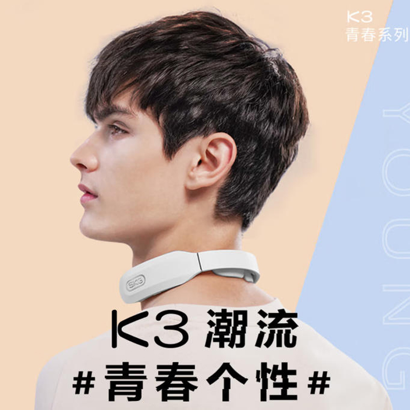 [八钢专用]skg颈椎按摩器K3-1T青春款 护颈部肩颈脖子热敷秘通经技术脉冲按摩仪高清大图
