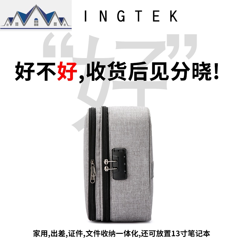 家庭文件收纳包便携小旅行档案护照卡多层功能宝宝盒整理袋 三维工匠高清大图
