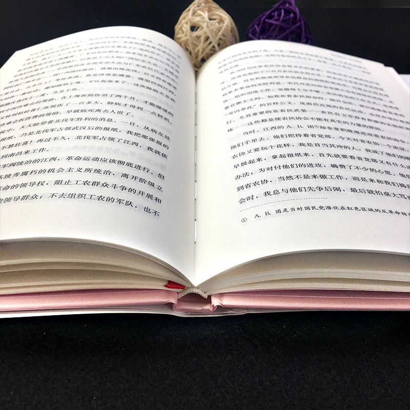 可爱的中国 [正版]亲近经典· 《可爱的中国》双封面精装 方志敏著励志人生哲学青春文学小说中国现当代文学作品选红色经典爱高清大图