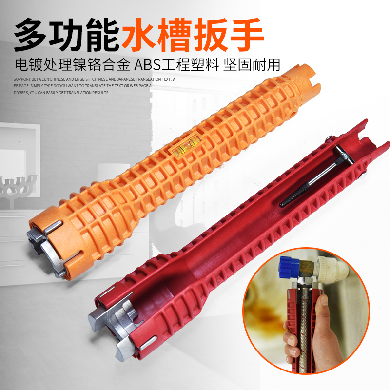 多功能卫浴扳手阿斯卡利专用水龙头水管维修拆卸安装神器角阀水工具 5合一卫浴扳手+大开口卫浴扳手