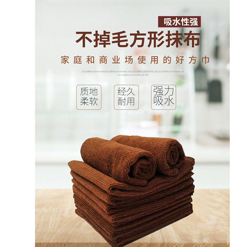 城达发 抹布 颜色随机 300*400mm 块高清大图