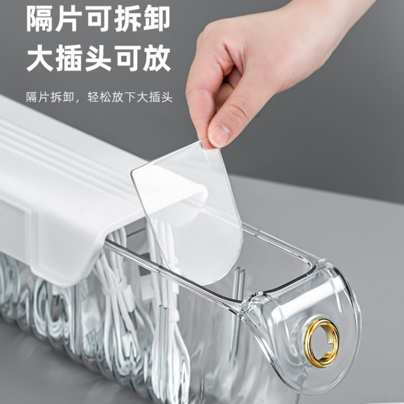 华普思数据线分格收纳盒壁挂式无痕手机充电头手机充电线分离分格收纳盒白色四个装(37.5*8.2*10.5CM*4)高清大图