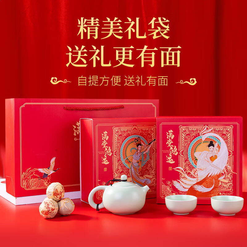 润虎普洱茶新会小青柑礼盒果绿小青柑136g高清大图