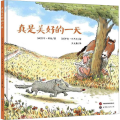 真是美好的一天