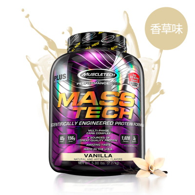 Muscletech肌肉科技增健肌粉5磅乳清蛋白质粉健身瘦人增重增肥(香草味)