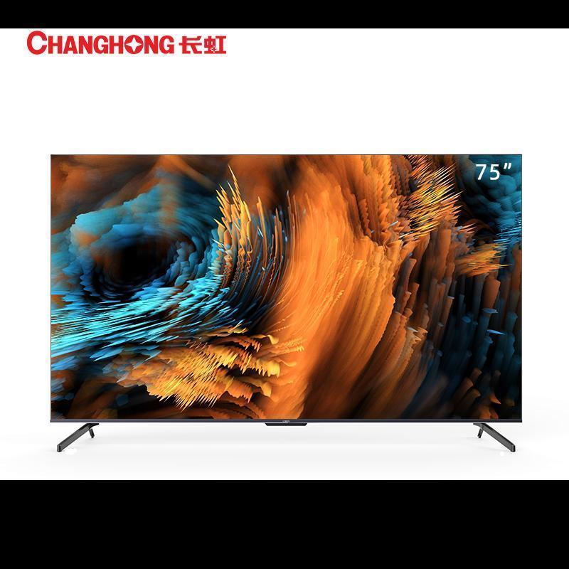 长虹changhong75q8sai好画质影像精修ai健身8k视频解码led电视机