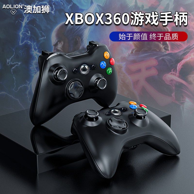 全新XBOX360手柄USB有线游戏手柄PC steam电脑游戏手柄 360有线手柄PC端黑